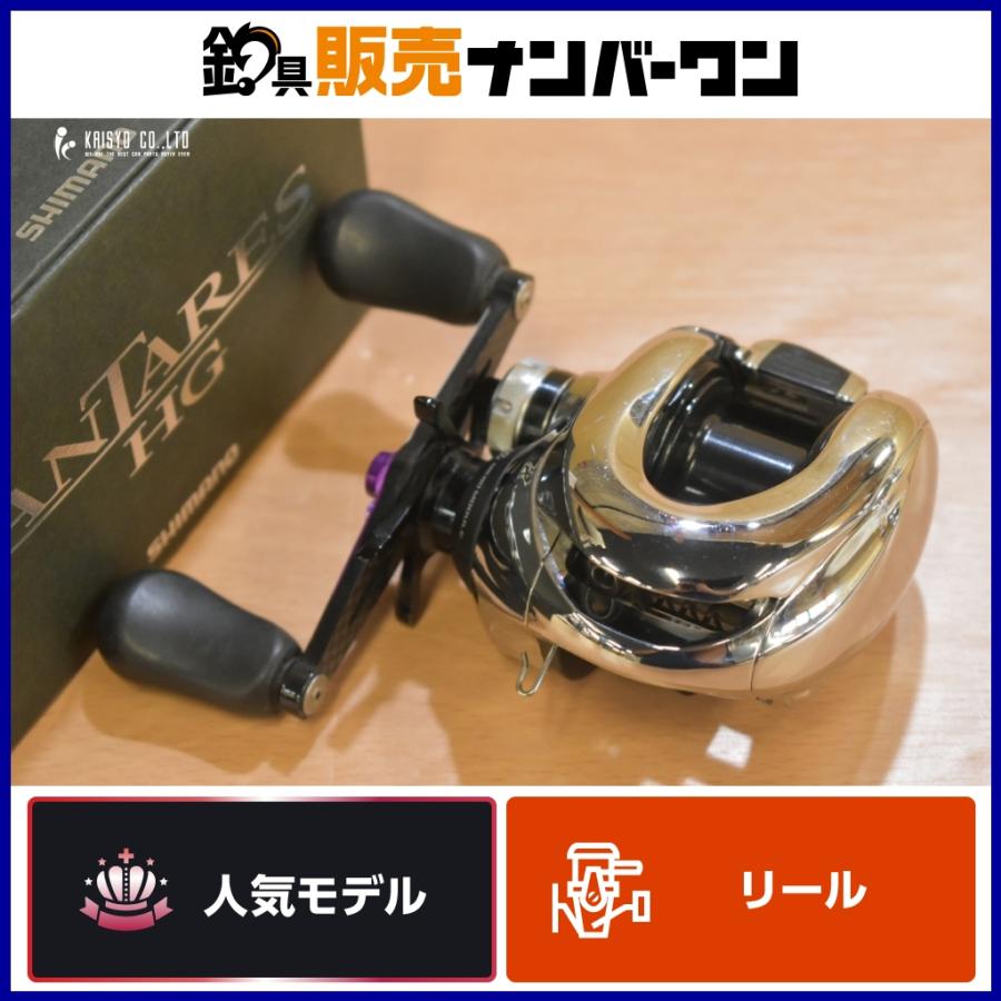 シマノ（SHIMANO） 12 アンタレス HG 右 ZPI 86mmハンドル カスタム