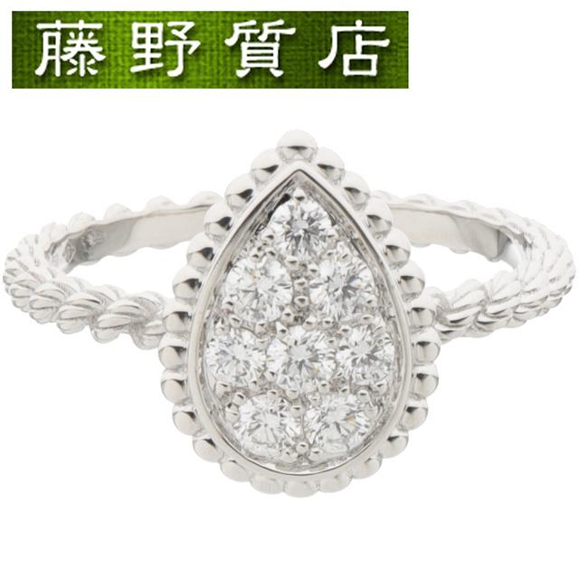 セルパンボエム (新品仕上げ済）ブシュロン BOUCHERON ダイヤ リング