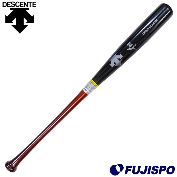 デサント 硬式用 木製バット PROMADE 中島モデル DESCENTE 【野球