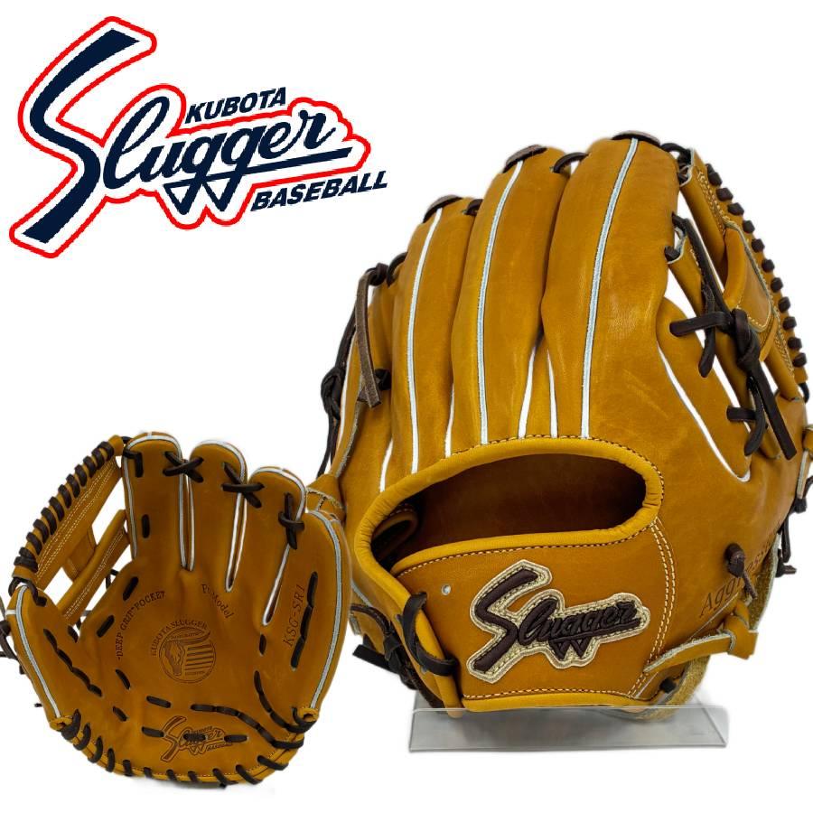 久保田スラッガー（KUBOTA SLUGGER） 硬式用グラブ 内野手 KSG-SR1