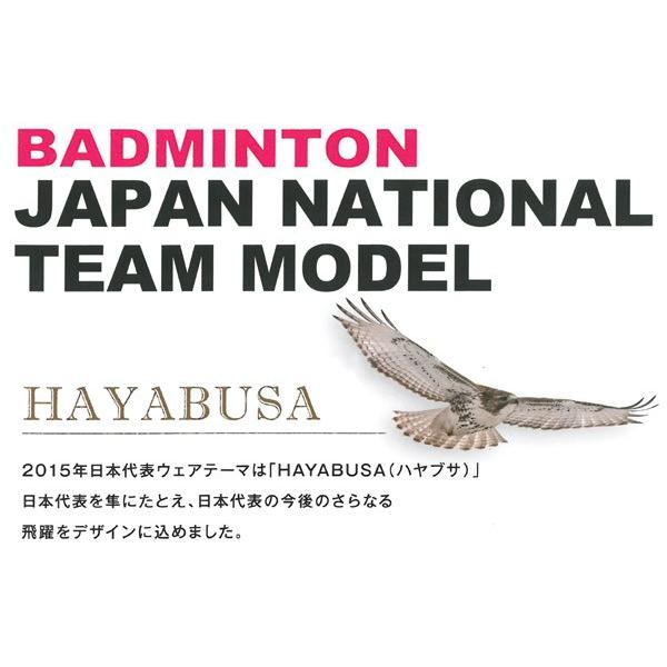 YONEX（ヨネックス） 「Men's メンズシャツ スタンダードタイプ 12119