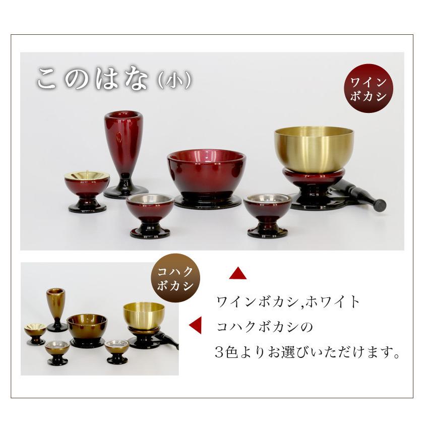 なーむくまちゃん工房 仏壇 仏具セット デイジー 16号 ワイド LED