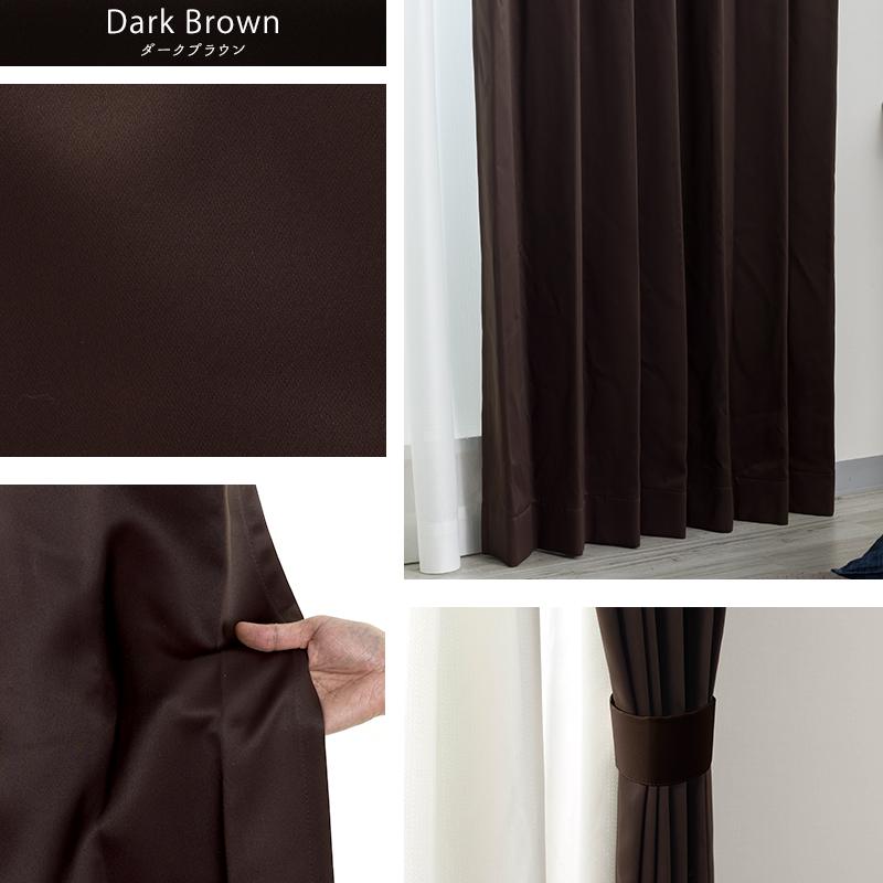 友安製作所 カーテン 遮光 2枚組 遮光カーテン 1級 2級 おしゃれ
