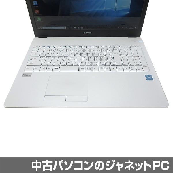 中古パソコン ノート Windows10 mouse computer N252LU Celeron N3150