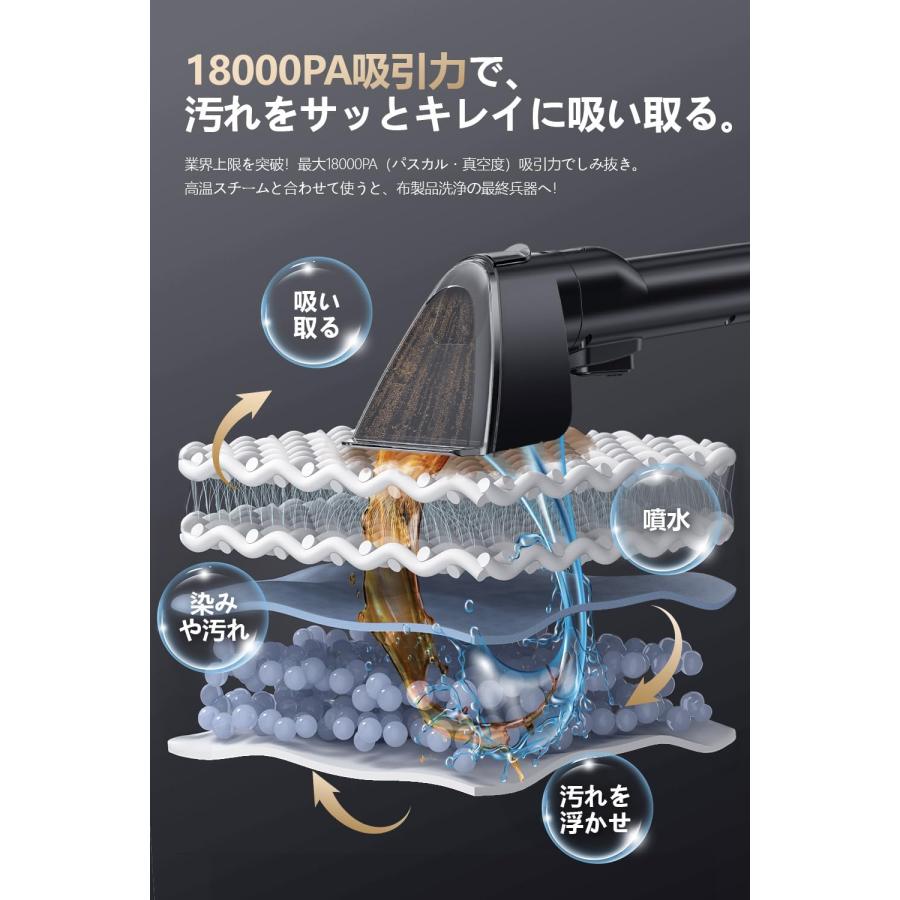 100℃蒸気噴射×18000Pa吸引力】 Yadea R6 Steam カーペットクリーナー