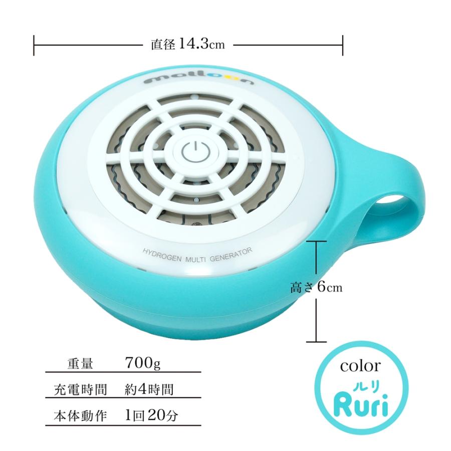 正規品 新品】 携帯水素マルチポット マルーン 水素バス お風呂 水素水