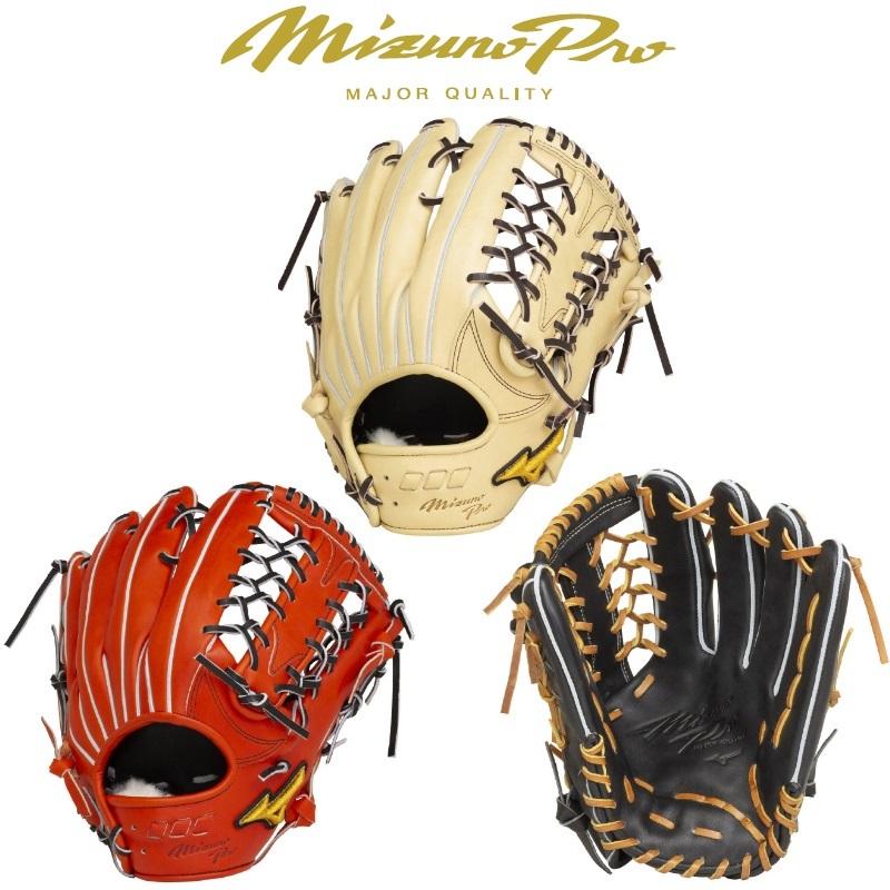 MIZUNO（ミズノ） ミズノプロ 野球 軟式グラブ グローブ 外野手用 5DNA