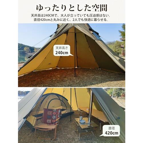 TOMOUNT ワンポールテント 高さ2.4m 75Dナイロン ホットテント 直径4.2