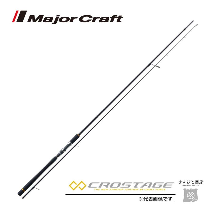 Major Craft（メジャークラフト） 限定セール 40%OFF 三代目クロ