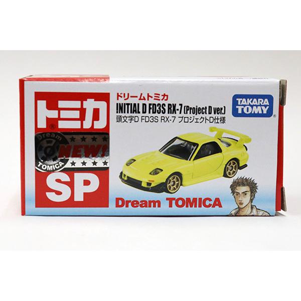 ドリームトミカ SP 頭文字D FD3S RX-7(赤城レッドサンズ) : ミニカー
