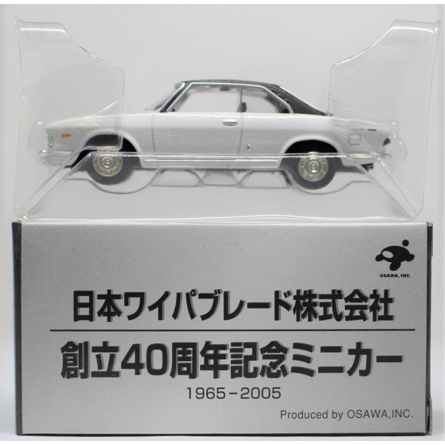 新品 日本ワイパーブレード株式会社 創立40周年記念ミニカー 1/64