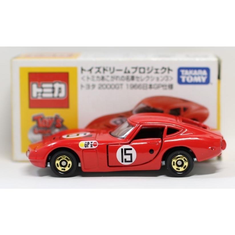 USED 【トイズドリームプロジェクト】 トミカ 『あこがれの名車