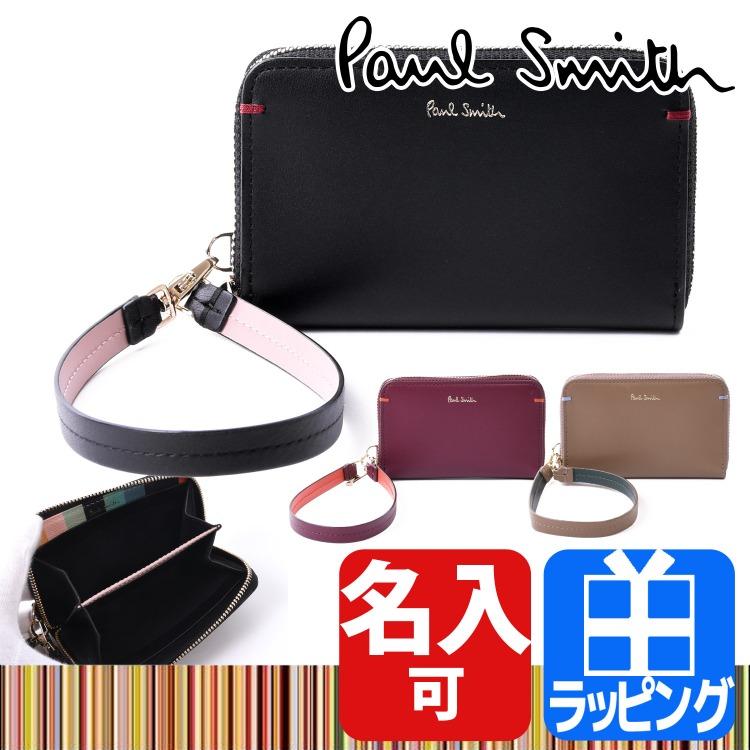 Paul Smith（ポール・スミス） 【名入れ】ポールスミス 財布 コイン