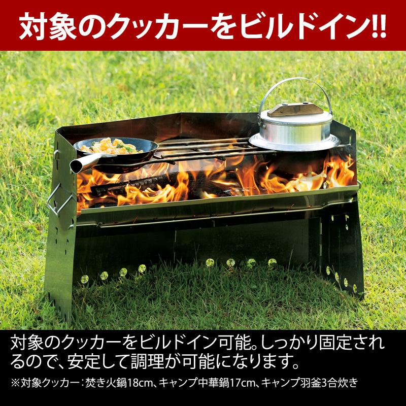 UNIFLAME（ユニフレーム） 薪グリルラージ ツインゴトク : ナチュラム