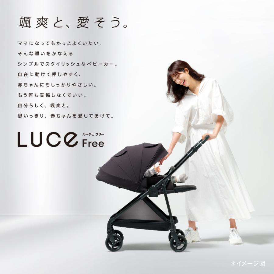アップリカ（Aprica） ルーチェ フリー AB ベージュ BE Luce Free A型