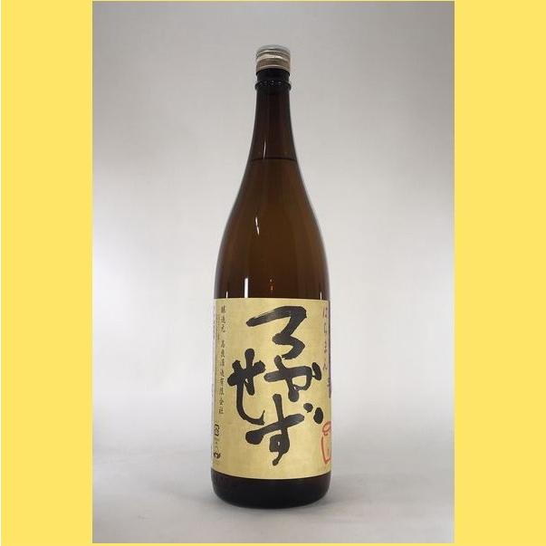 八幡 【2025年3月】 八幡 ろかせず 35° 1800ml : 酒のとんだ - 通販