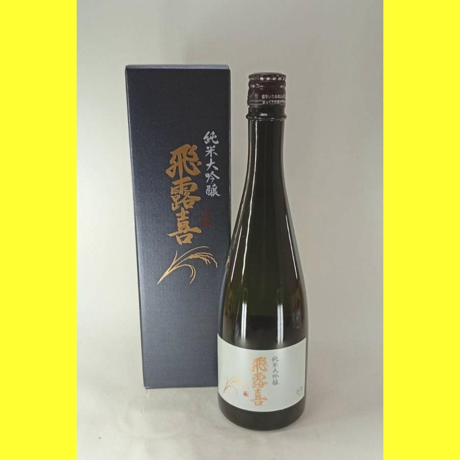 飛露喜 【2026年2月】飛露喜 純米大吟醸 山田錦 720ml : 酒のとんだ