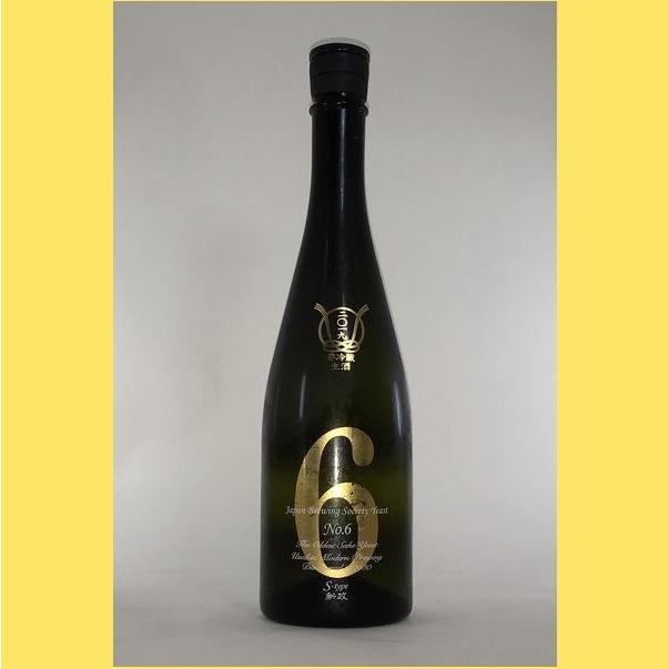 訳あり・2025年3月出荷】 新政 No.6(ナンバーシックス) S-type 720ml