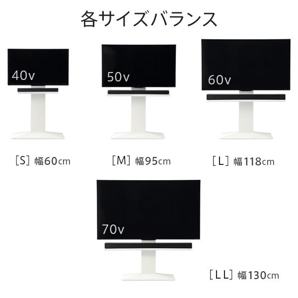 MUSTBUY WALLインテリアテレビスタンドV2・V3・V5対応 サウンドバー棚