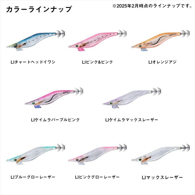 DAIWA（ダイワ） エギ エメラルダス シャイン LC レーザーインパクト