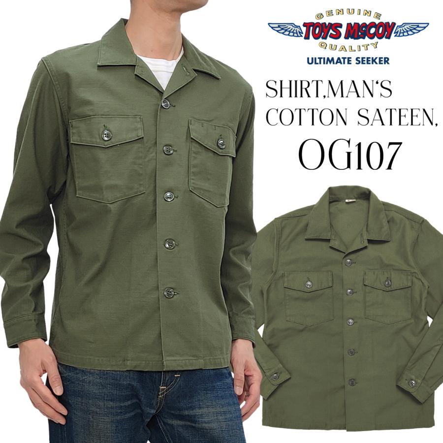 TOYS McCOY（トイズマッコイ） OG-107 ユーティリティシャツ コットン