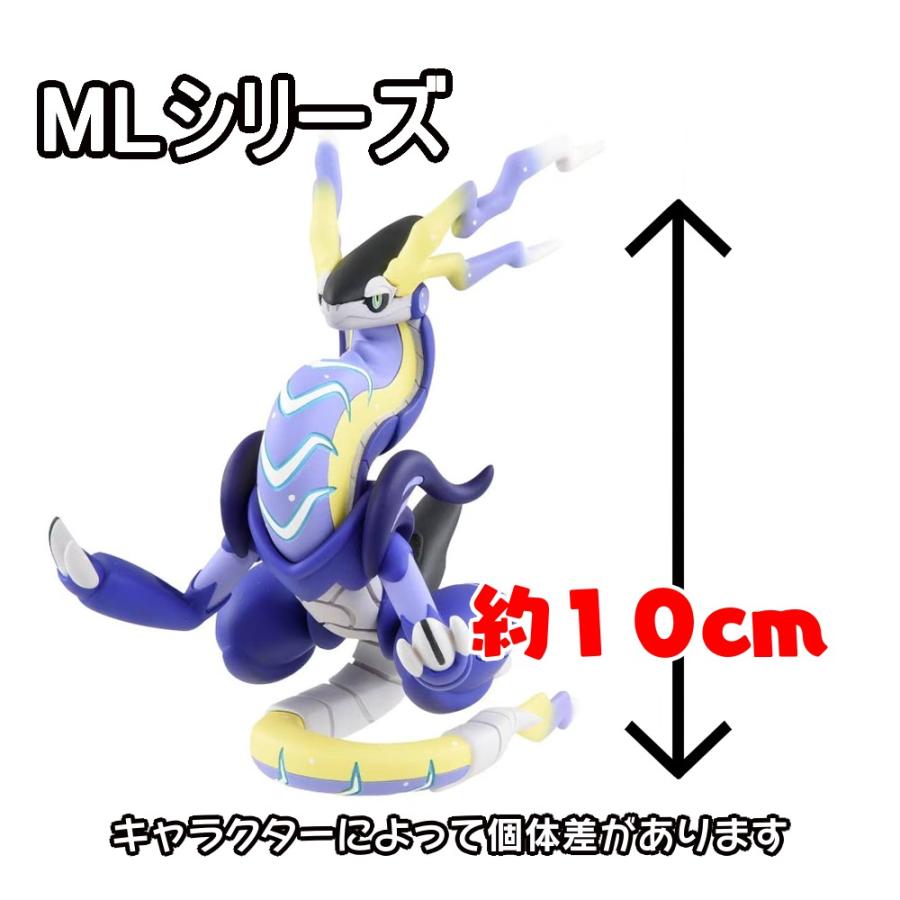 在庫処分》 モンコレ mlシリーズ 伝説 ポケモン フィギュア