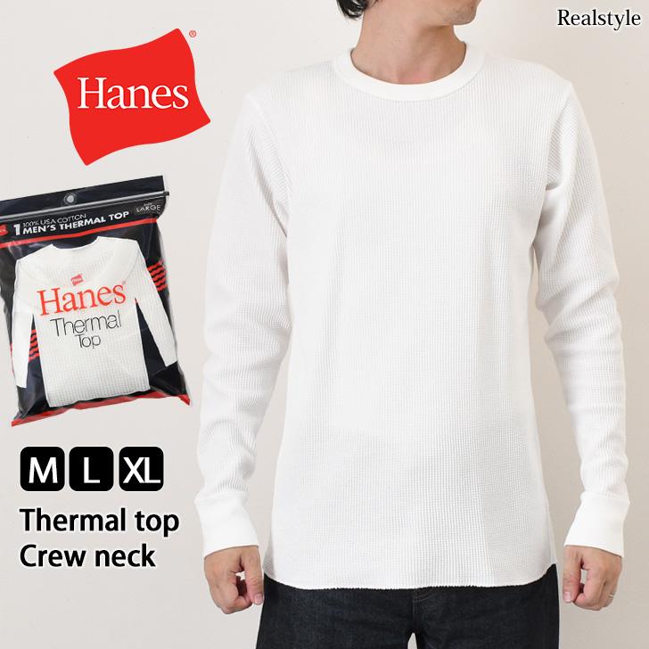 サーマル ヘインズ Hanes Tシャツ メンズ 長袖 ブランド 厚手 綿100