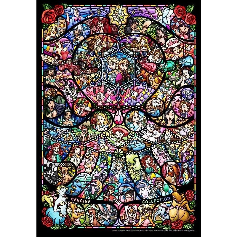 ジグソーパズル ぎゅっと500ピース ディズニー プリンセス ピクサー