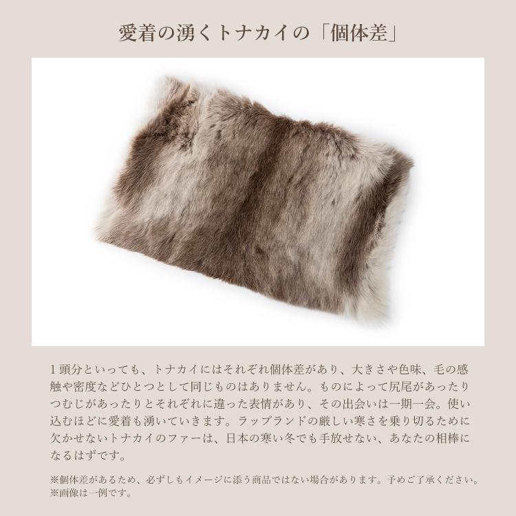 ダーラム トナカイファー ワードM Dalum | ファー 毛皮 毛 ラグ