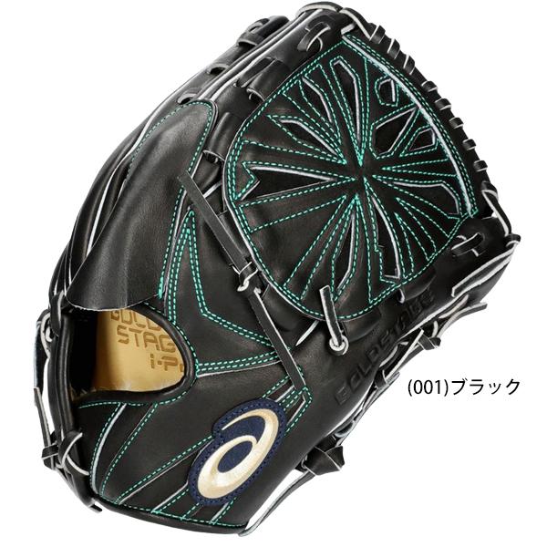 ASICS（アシックス） 硬式 グラブ グローブ 投手 ピッチャー 右投げ