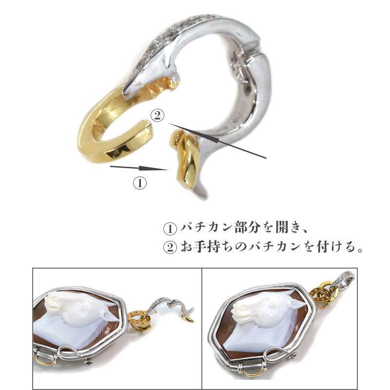 ギフト応援プライス 万能マルチバチカンにバイカラー登場 当店完全