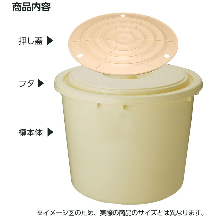 RISU（リス） 漬物樽 つけもの樽 80L S80型 ｜ 漬物容器 プラスチック