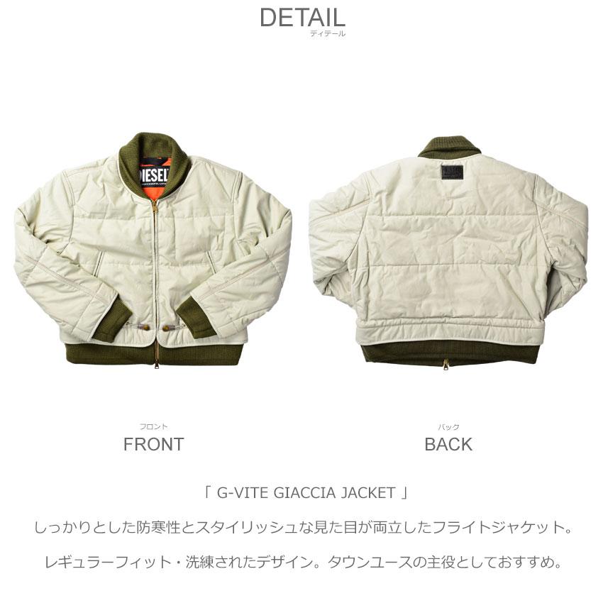 DIESEL（ディーゼル） フライトジャケット レディース G-VITE GIACCIA