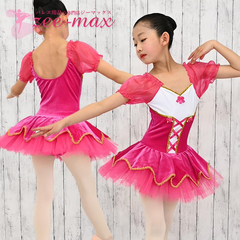 バレエ チュチュ 子供 サイズ ショッキングピンク レオタード tutu