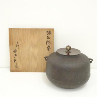 茶道具 茶釜のおすすめ人気商品一覧 通販 - Yahoo!ショッピング