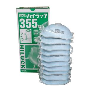 興研 ハイラック 350型 DS2 N95 10枚入り 小箱1箱 使用限度13時間