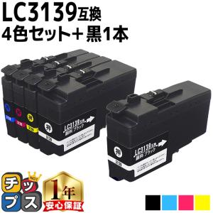 LC3139BK 顔料 LC3139C LC3139M LC3139Y 大容量 4色セット ブラザー