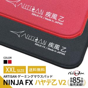 ゲーミングマウスパッド ARTISAN NINJA FX ヒエン (Lサイズ) 飛燕