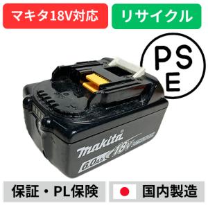 マキタ（makita） 純正品 BL1860B 18V 6.0Ah リチウムイオンバッテリー