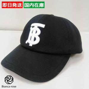 BURBERRY（バーバリー） キャップ/帽子 メンズ レディース TB ロゴ