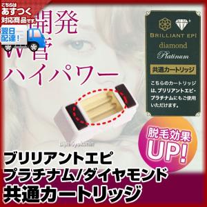 JAPAN GALS（ジャパンギャルズ） ブリリアントエピプラチナム本体