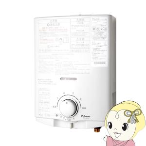 リンナイ（Rinnai） ガス瞬間湯沸かし器 5号 都市ガス用 RUS-V570(SL