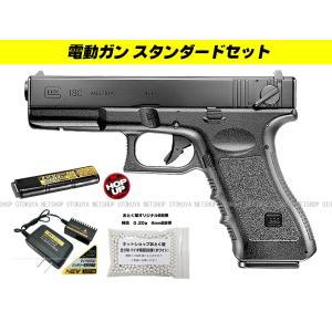 TOKYO MARUI（東京マルイ） グロック18C 電動ハンドガン G-FORCE リポ
