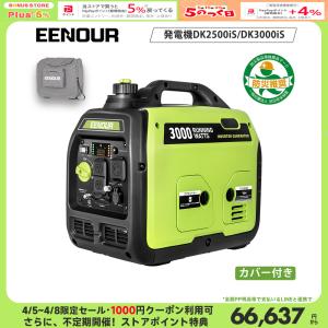 YAMAHA（ヤマハ） 発電機 ヤマハ発電機 EF2500i インバーター発電機