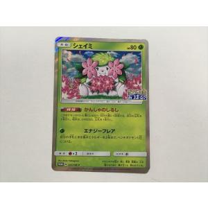 Q220【ポケモン カード】 サンダー フリーザー ファイヤー Pt 3枚