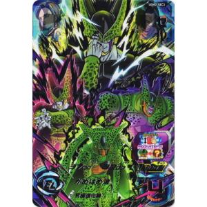 BANDAI（バンダイ） スーパードラゴンボールヒーローズ UGM7-SEC3