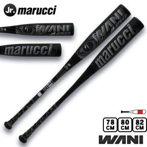 marucci（マルーチ） マルチ 野球 少年軟式用バット ワニクラッシャー