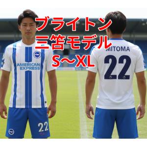 久保建英 ユニフォーム マジョルカ 大人サイズS〜XL 21/22シーズン 赤