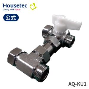 シャワー用軟水器 アクアソフト（aqua soft）用メンテナンス剤 AQ