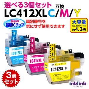 プリビオ ブラザー LC412XL-4PK 4色セット 大容量タイプ 互換インク